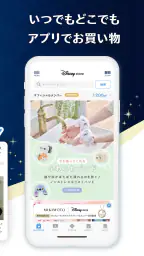Disney Store Club(ディズニーストアクラブ) 7