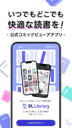 DL Library 1