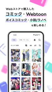 DL Library screenshot