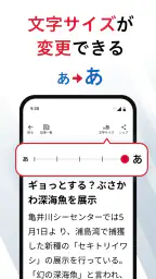 dmenuニュース　最新ニュースや地域情報、お得なクーポンも 3