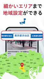 dmenuニュース　最新ニュースや地域情報、お得なクーポンも 4