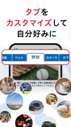 dmenuニュース　最新ニュースや地域情報、お得なクーポンも 5