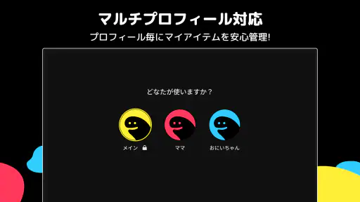 DMM TV アニメ・エンタメが非常識コスパで見放題 8