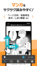 DMMブックス 人気マンガ・コミックが楽しめる電子書籍アプリ 2