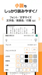 DMMブックス 人気マンガ・コミックが楽しめる電子書籍アプリ 3