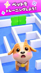 Dog Escape:かわいいペットお世話ライフ 4