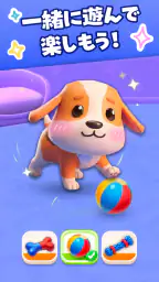 Dog Escape:かわいいペットお世話ライフ 8