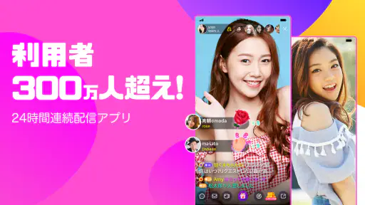 DokiDoki Live-ライブ配信楽しもう 1