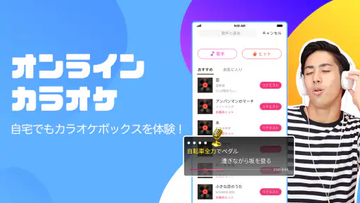 DokiDoki Live-ライブ配信楽しもう 3