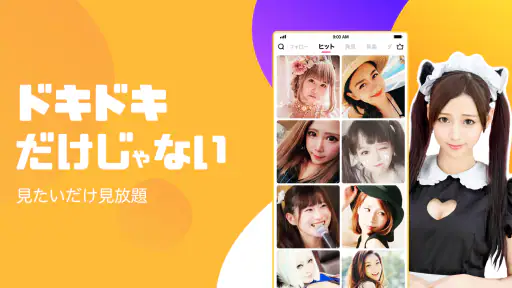 DokiDoki Live-ライブ配信楽しもう 4