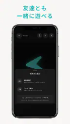 Dokoka - 矢印だけのお散歩アプリ 5