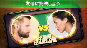 Domino - オンラインゲーム. ドミノボードゲーム screenshot