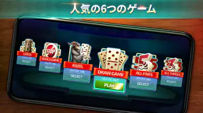Domino - オンラインゲーム. ドミノボードゲーム screenshot