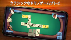Domino - オンラインゲーム. ドミノボードゲーム screenshot