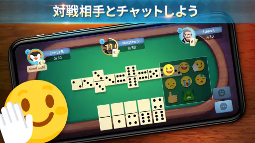 Domino - オンラインゲーム. ドミノボードゲーム 7