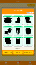 DON!DON!ドライブ学科試験チャレンジ アンドロイド 4