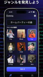 Donna AI 曲作り&ミュージックメーカー 3