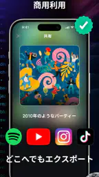 Donna AI 曲作り&ミュージックメーカー 4
