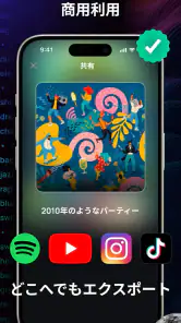 Donna AI 曲作り&ミュージックメーカー screenshot
