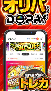 DOPA！オリパ｜ネット オリパ・トレカ screenshot