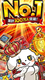 DOPA!オリパ|ネット オリパ・トレカ 8