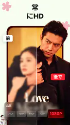 DramaVue、ショートドラマ 2
