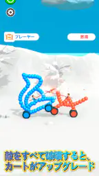 Draw Joust - お絵かき合戦！ 3