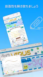 DrawNote - 描画メモ帳、ノート、お絵かき、手書き 2