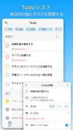 DrawNote - 描画メモ帳、ノート、お絵かき、手書き 5