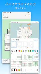 DrawNote - 描画メモ帳、ノート、お絵かき、手書き 7