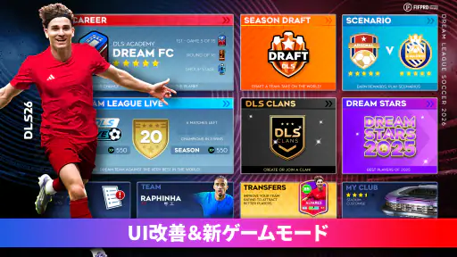 Dream League Soccer 2026 1