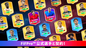 Dream League Soccer 2026 screenshot