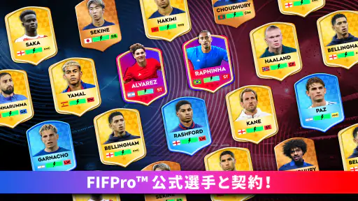 Dream League Soccer 2026 2