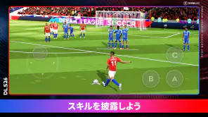 Dream League Soccer 2026 screenshot