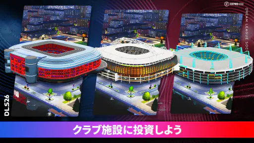 Dream League Soccer 2026 4