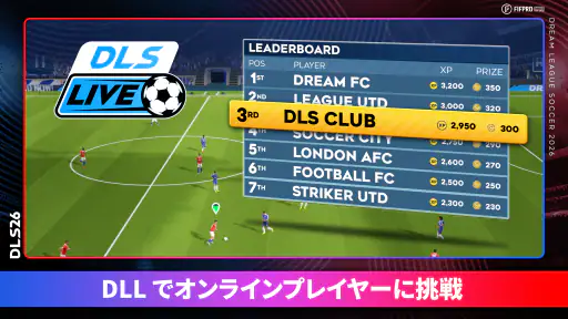 Dream League Soccer 2026 5