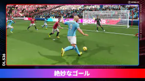 Dream League Soccer 2026 screenshot