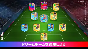 Dream League Soccer 2026 screenshot