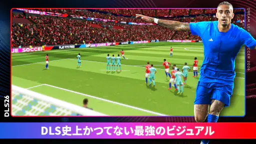 Dream League Soccer 2026 8
