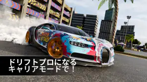Drift Max Pro - ドリフト ゲーム screenshot