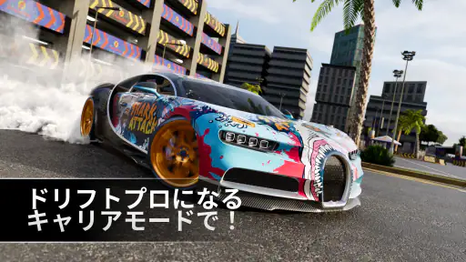 Drift Max Pro - ドリフト ゲーム 1