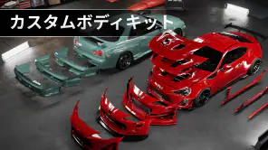 Drift Max Pro - ドリフト ゲーム screenshot