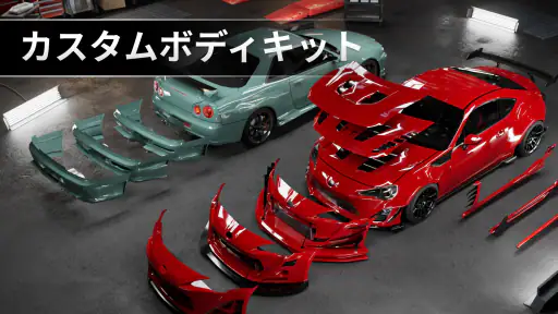 Drift Max Pro - ドリフト ゲーム 2