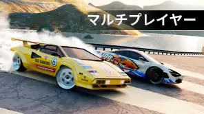 Drift Max Pro - ドリフト ゲーム screenshot