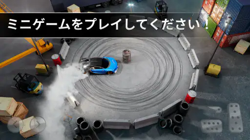 Drift Max Pro - ドリフト ゲーム 4
