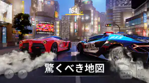 Drift Max Pro - ドリフト ゲーム screenshot