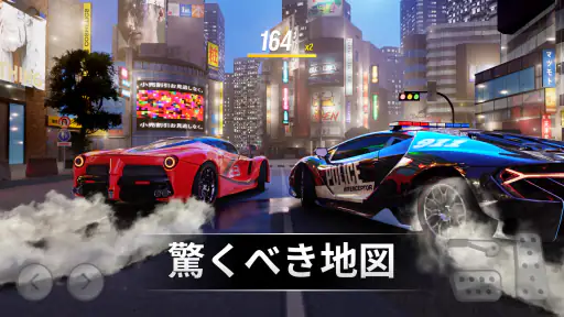 Drift Max Pro - ドリフト ゲーム 5