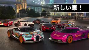 Drift Max Pro - ドリフト ゲーム screenshot