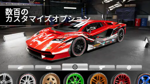 Drift Max Pro - ドリフト ゲーム 8