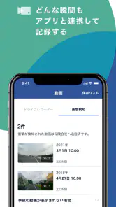 Driving! screenshot